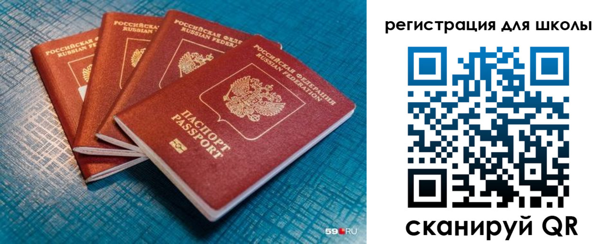временная регистрация гарантия в Асбесте