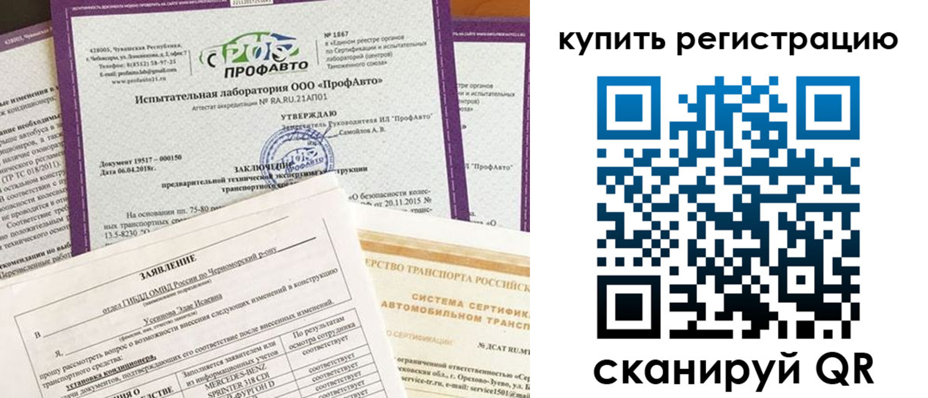 форма 3 в Асбесте