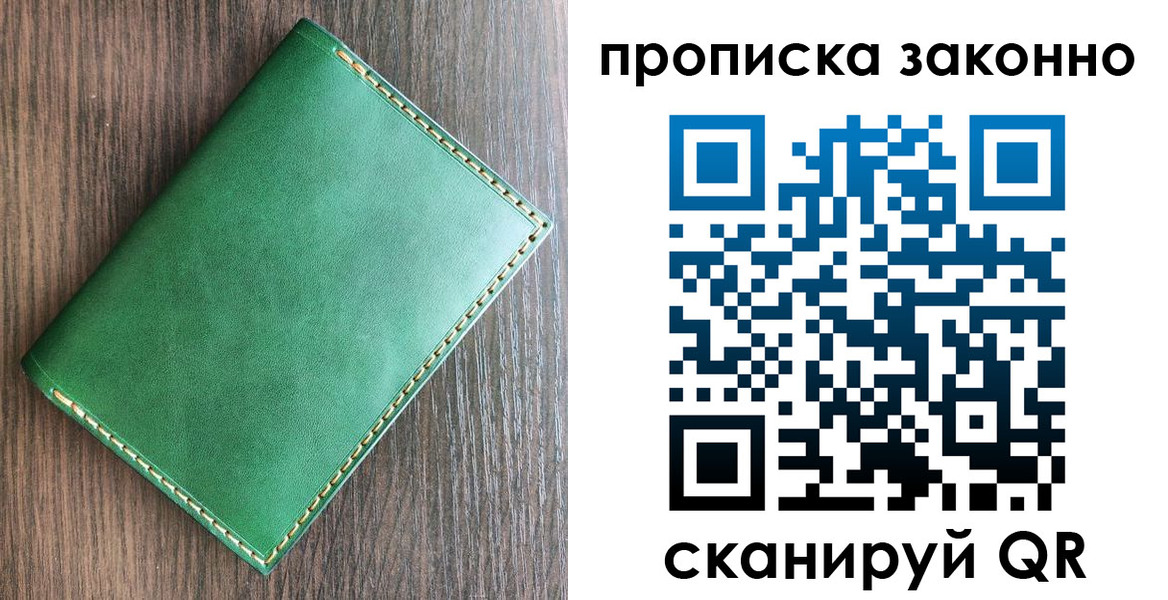 временная регистрация адрес в Асбесте