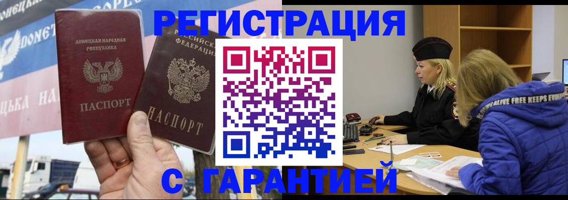 пропишу в квартире в Асбесте