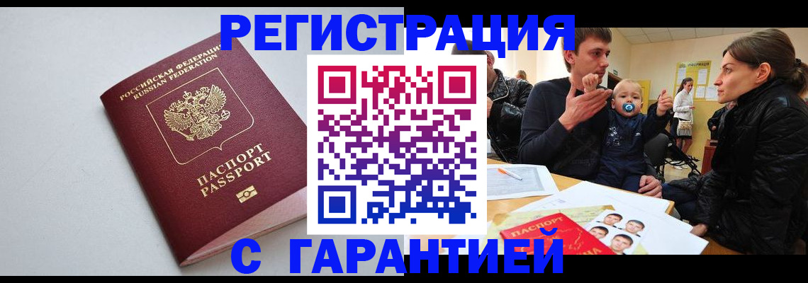 регистрация для школы в Асбесте