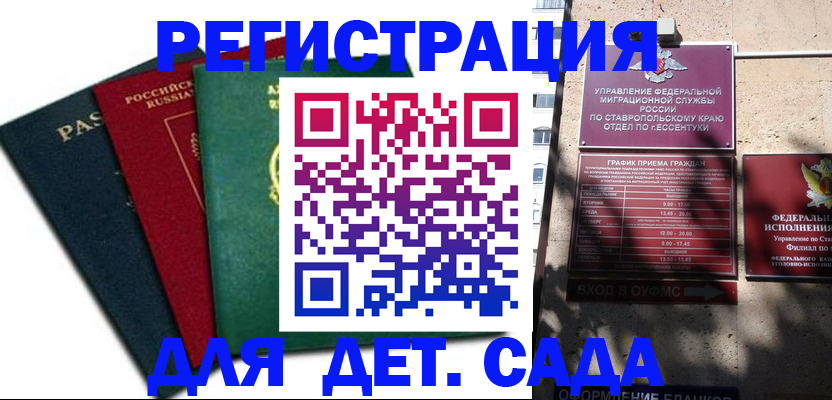 прописка поиск в Асбесте