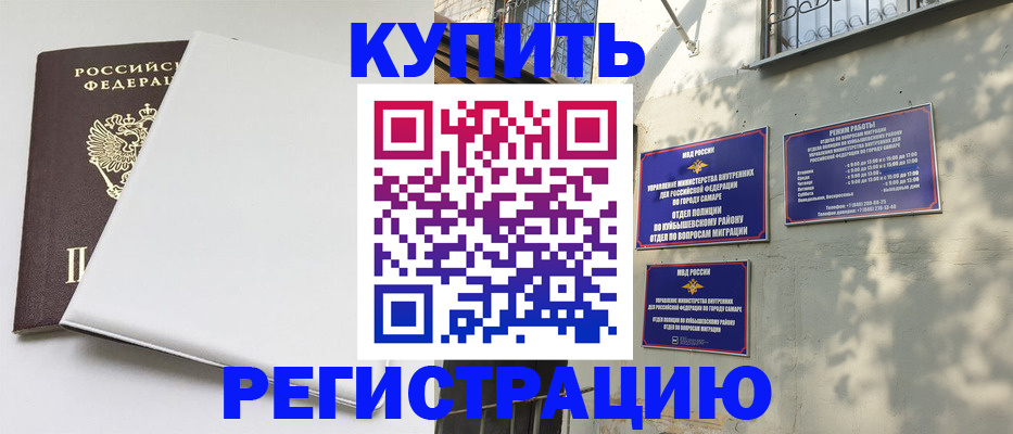 временная регистрация госуслуги в Асбесте