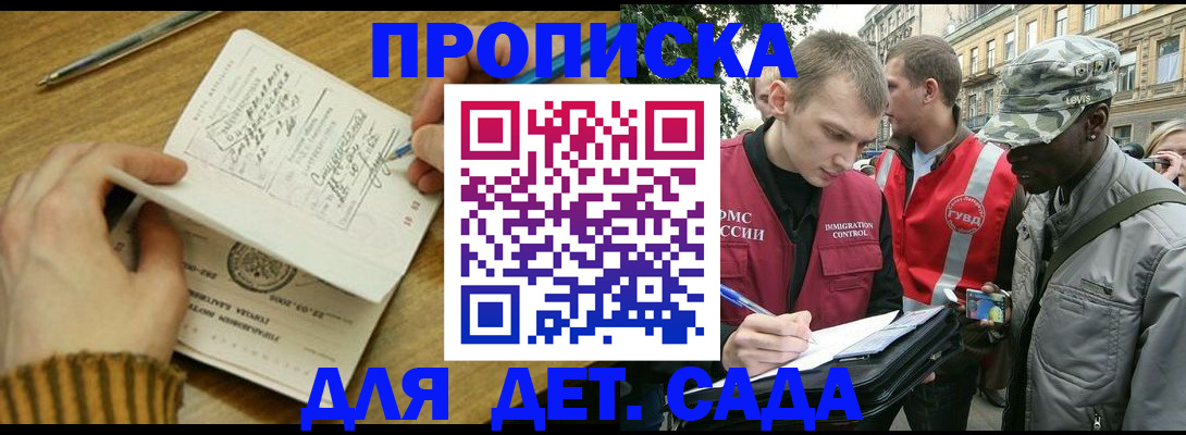найти адрес прописки в Асбесте